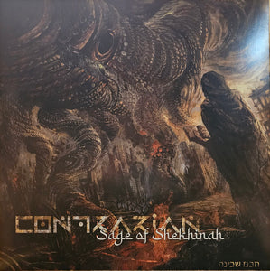 Contrarian ‎– Sage of Shekhinah, vinyl LP, random colored, WT-209-2, new