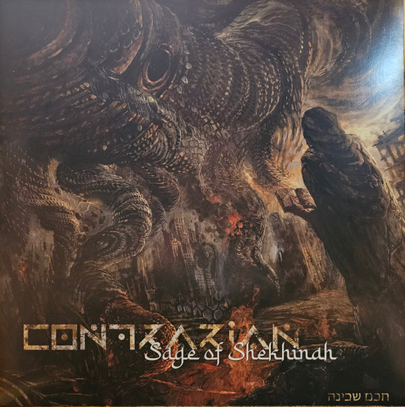 Contrarian ‎– Sage of Shekhinah, vinyl LP, random colored, WT-209-2, new