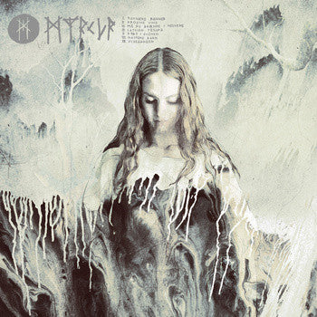 Myrkur - Myrkur, vinyl 45RPM EP, Green Mint/Bone White Merge, RR7278, new